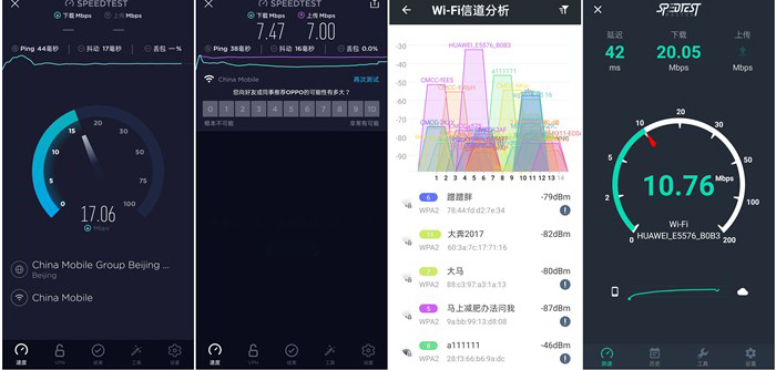华为随行wifi3深度评测怎么用,华为支持wifi6-1000兆宽带的手机