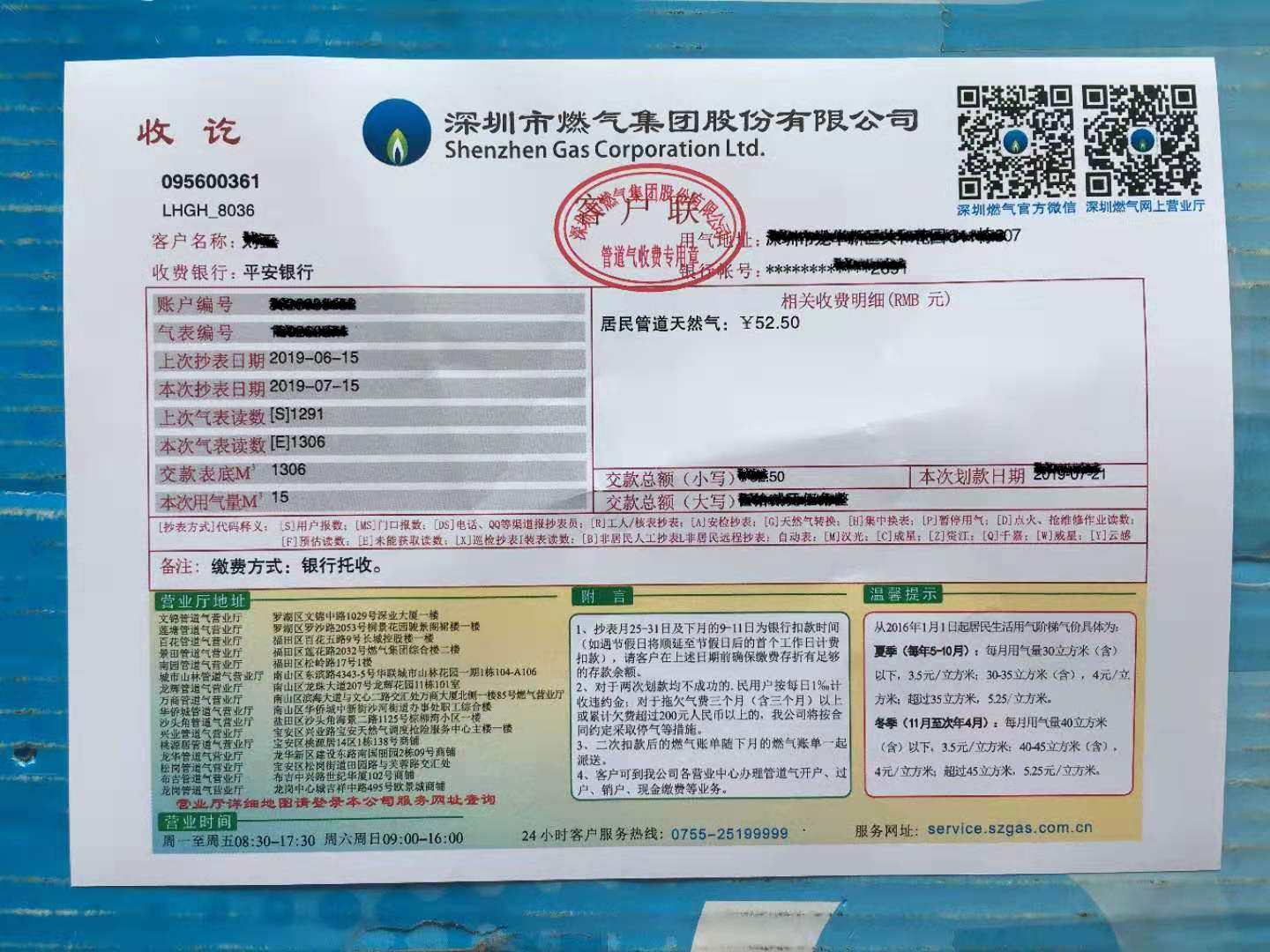 亚马逊入驻资料账单怎么写,亚马逊开店账单模板