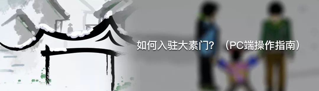 实体素食店怎么做促销,素食商家发布商品