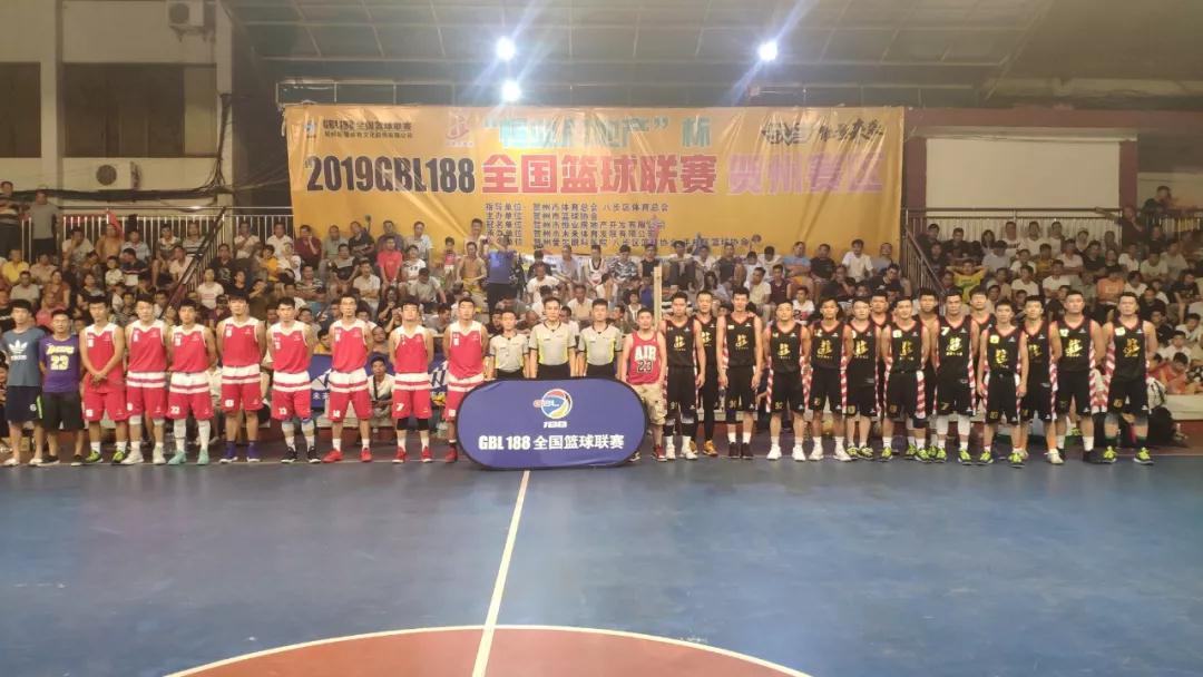gbl188篮球联赛桂林赛区,2019gbl188全国篮球联赛桂林赛区