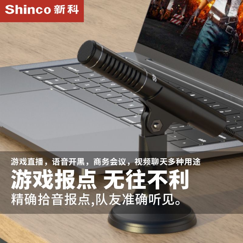 电脑麦克风连接设置,电脑麦克风如何连接设备