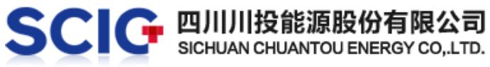 高息股（五）：川投能源——雅砻江水电之魂