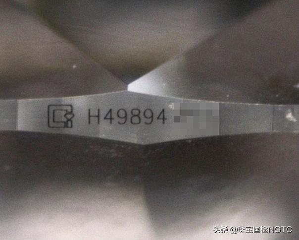 珠宝国检ngtc靠谱吗,珠宝国检ngtc在哪里