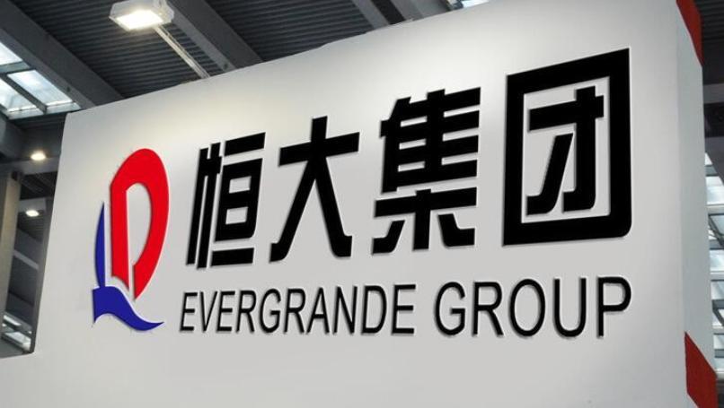 恒大目前给员工工资吗,目前恒大集团还有多少员工