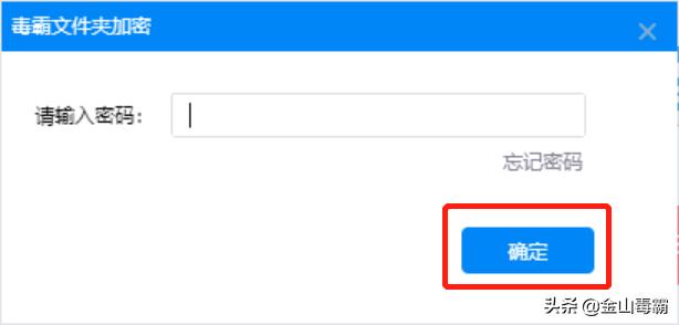 原子隐私系统怎么加密应用,华为手机怎么搞隐私与加密