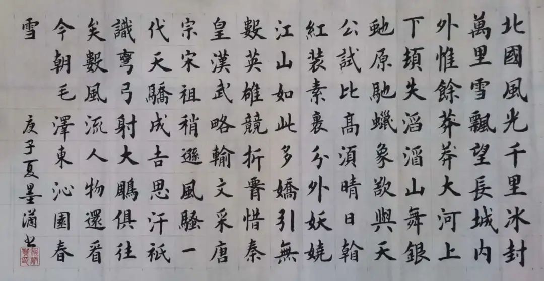 铜锣坝原创诗词,铜锣古诗