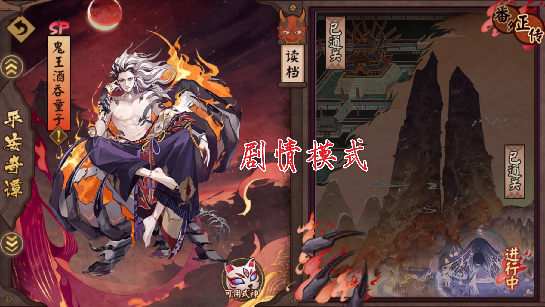 阴阳师六个无脑挂机斗技的式神,阴阳师策划操作视频