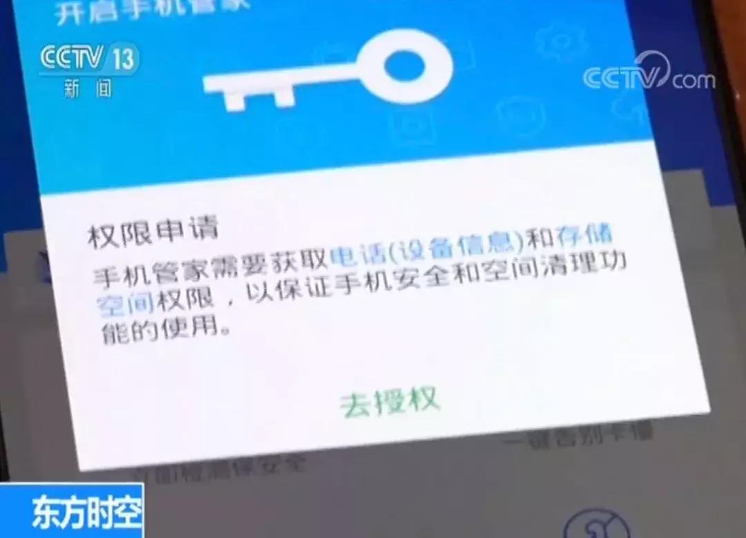 为什么公安局的电话显示诈骗电话,公安局打电话被认为是诈骗电话