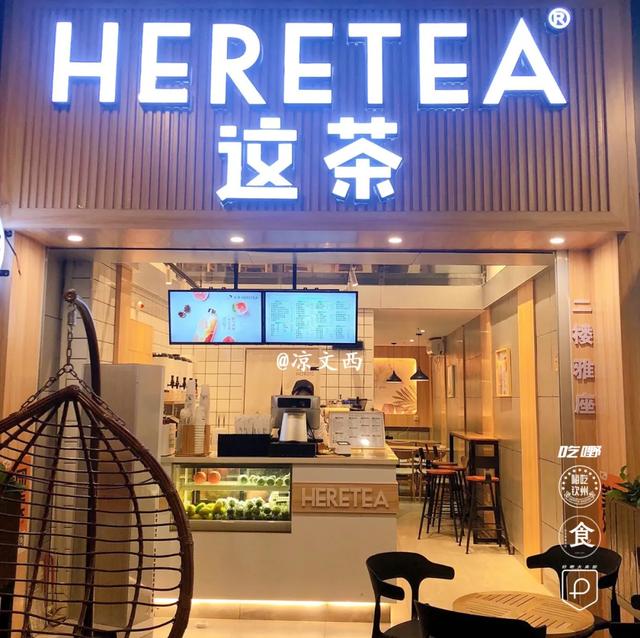 美食新据点|100闷吃垮粤港风情美食gai，速度码住