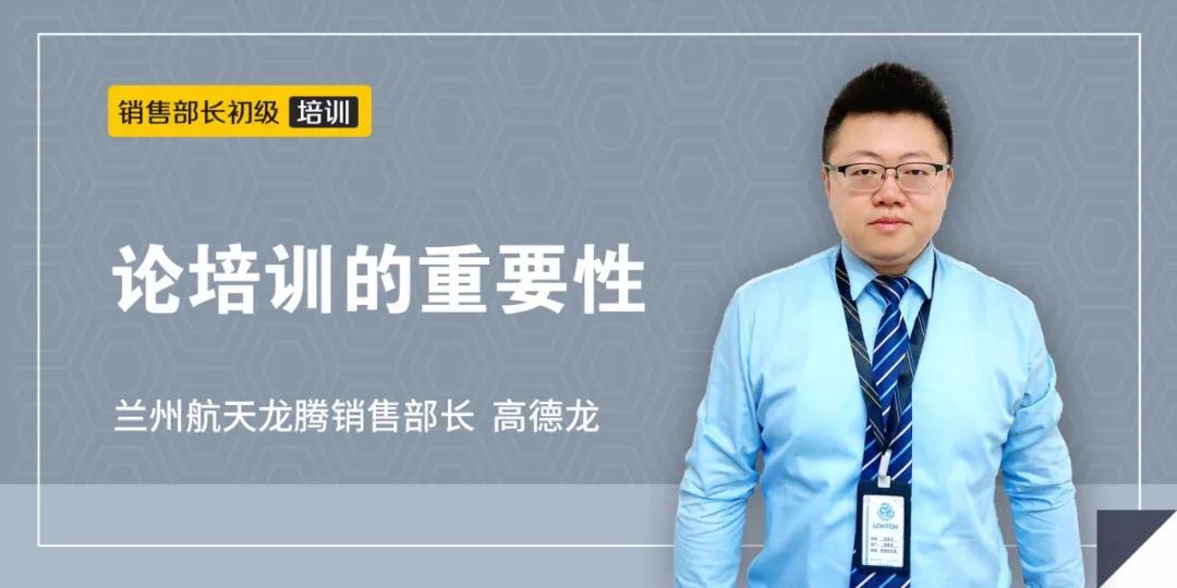 销售部长能力要求,销售部长应具备的品质