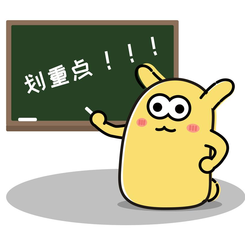 小学阶段怎么给孩子规划学习,小学学习成绩一般的孩子如何规划