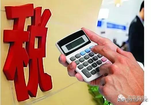 日本的反避税避税,日本有哪些避税政策