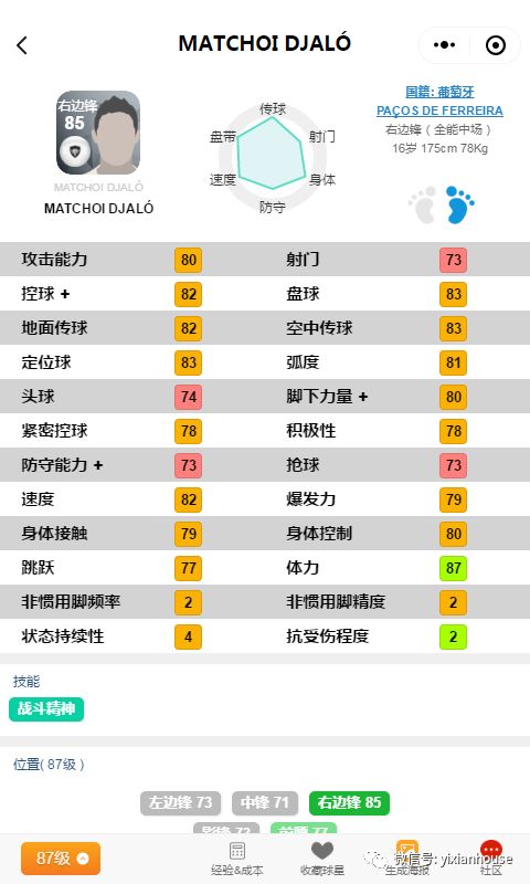 干货超全汇总上千素材,干货分享类万能公式