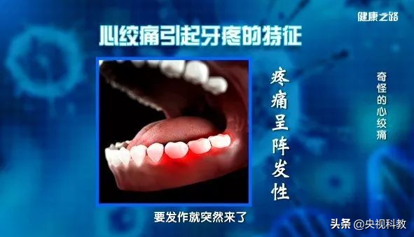 心绞痛只是胸口不舒服是发作吗,心绞痛的疼痛位于后肩胸骨后吗