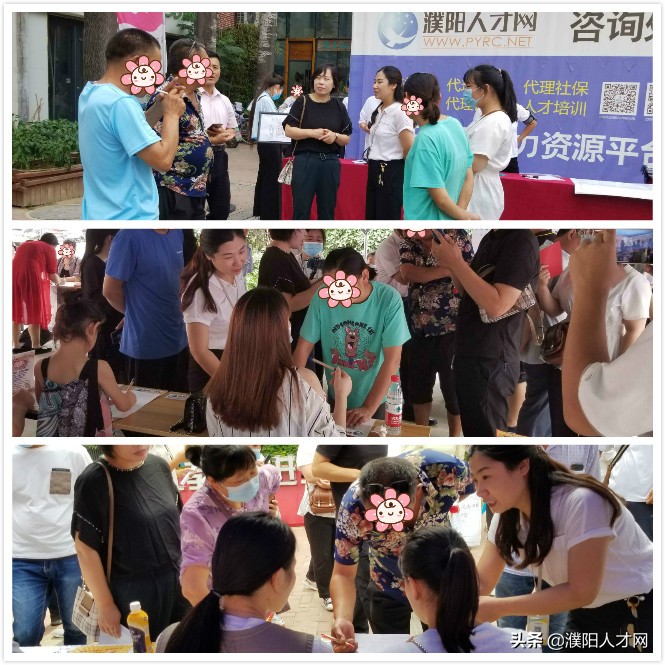 稳就业保就业网络直播招聘会,濮阳人才网最新信息