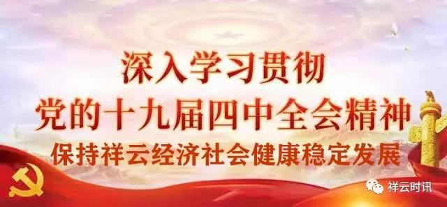 @祥云各位亲：请慎购微信朋友圈防疫用品