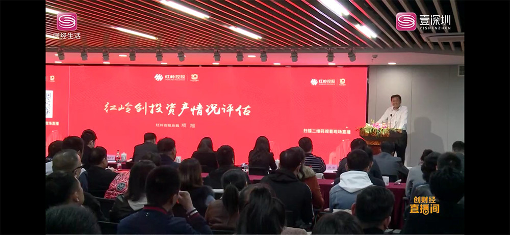 2023年红岭创投最新消息,红岭创投最新消息周世平