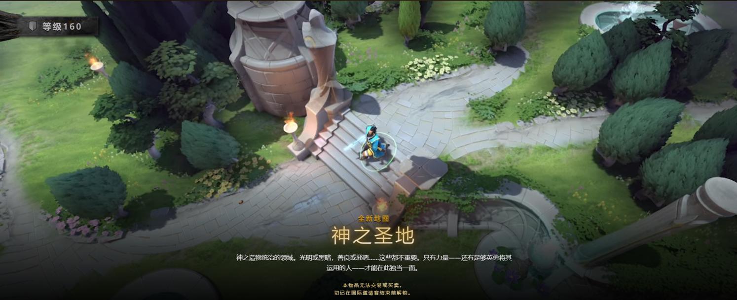 2020年国际邀请赛勇士令状现已推出