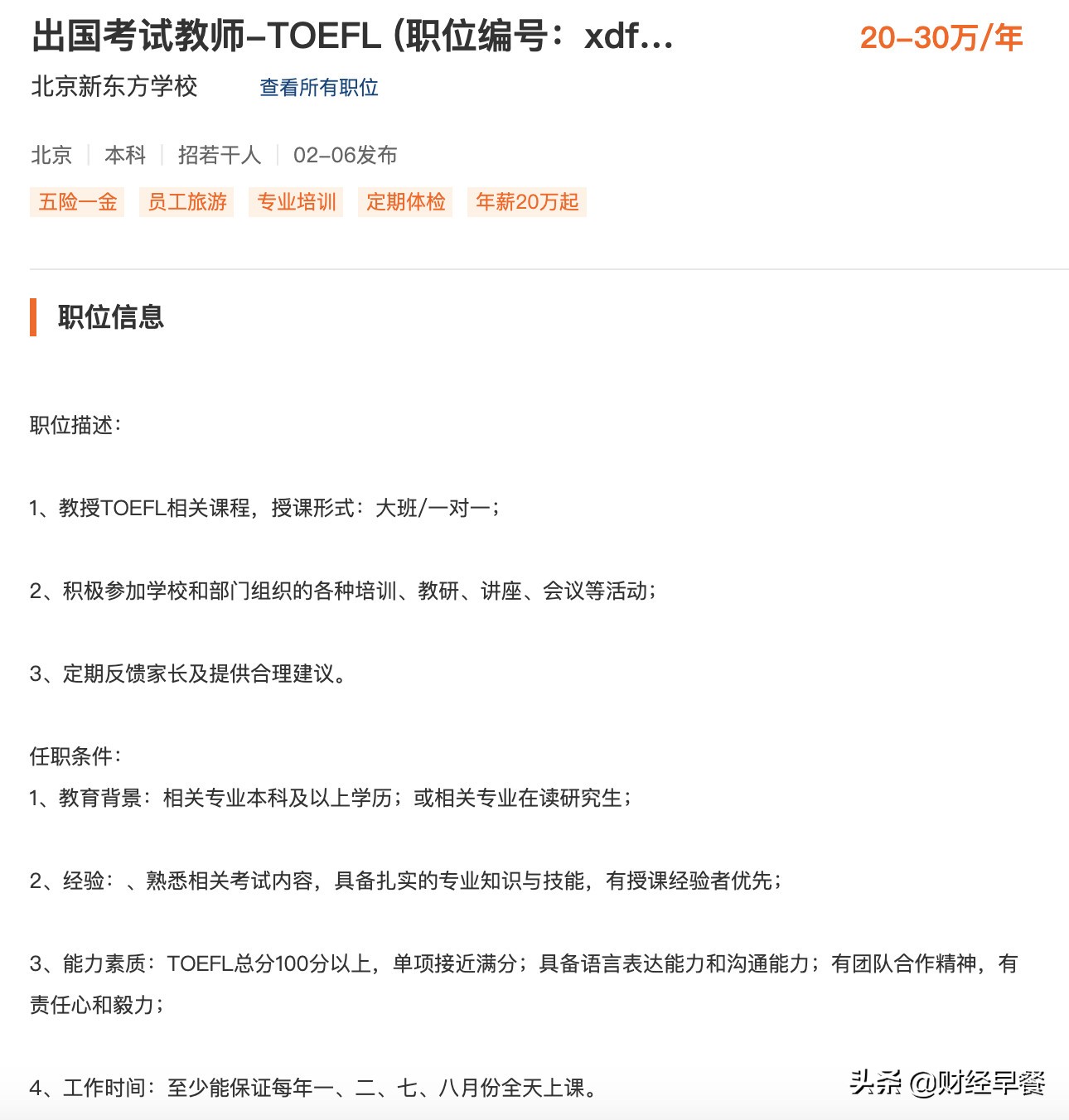 马云和俞敏洪谁的英语更好,俞敏洪和马云谁的英语好