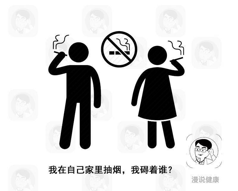 吸烟为什么也能长寿,吸烟会老得快么