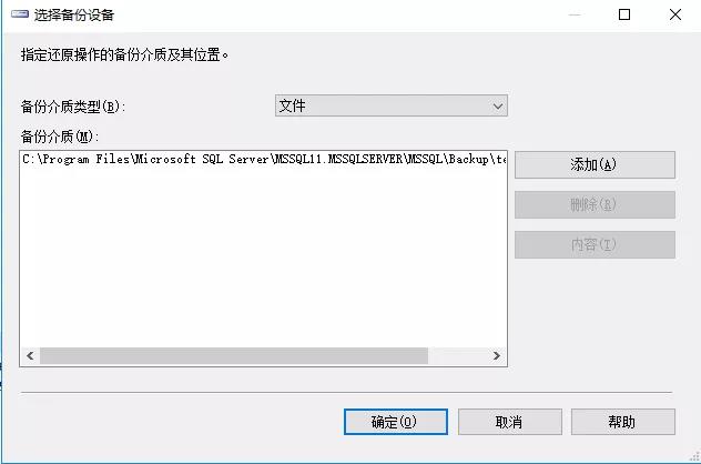 效率源数据恢复终端,简述sql数据库的备份和还原操作