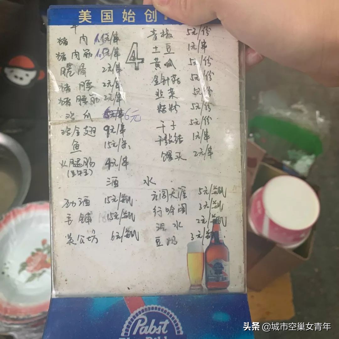 七荤八素的口腹之欲,七荤八素的口腹之欲是什么意思