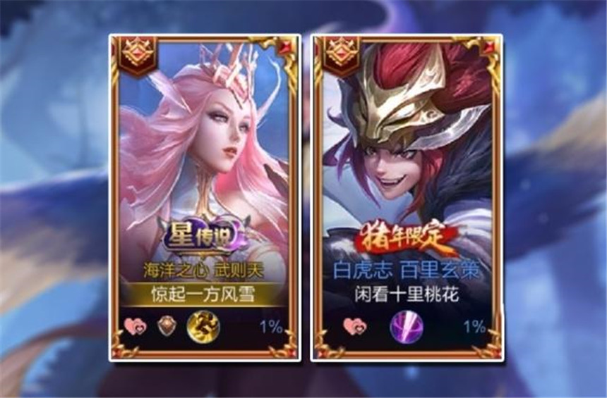 王者荣耀四个字的情侣名一对,王者荣耀情侣cp名字明世隐虞姬