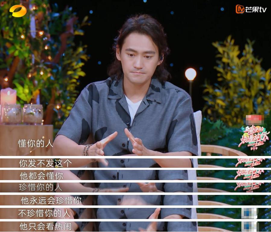 被叫“二姐”很多年，这个人设是对张歆艺最大的误解