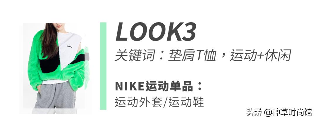 the9穿的鞋,the9潮鞋