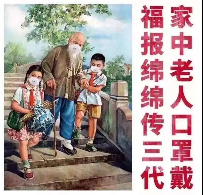 防疫防控标语口号,最新防疫的10条宣传图文标语