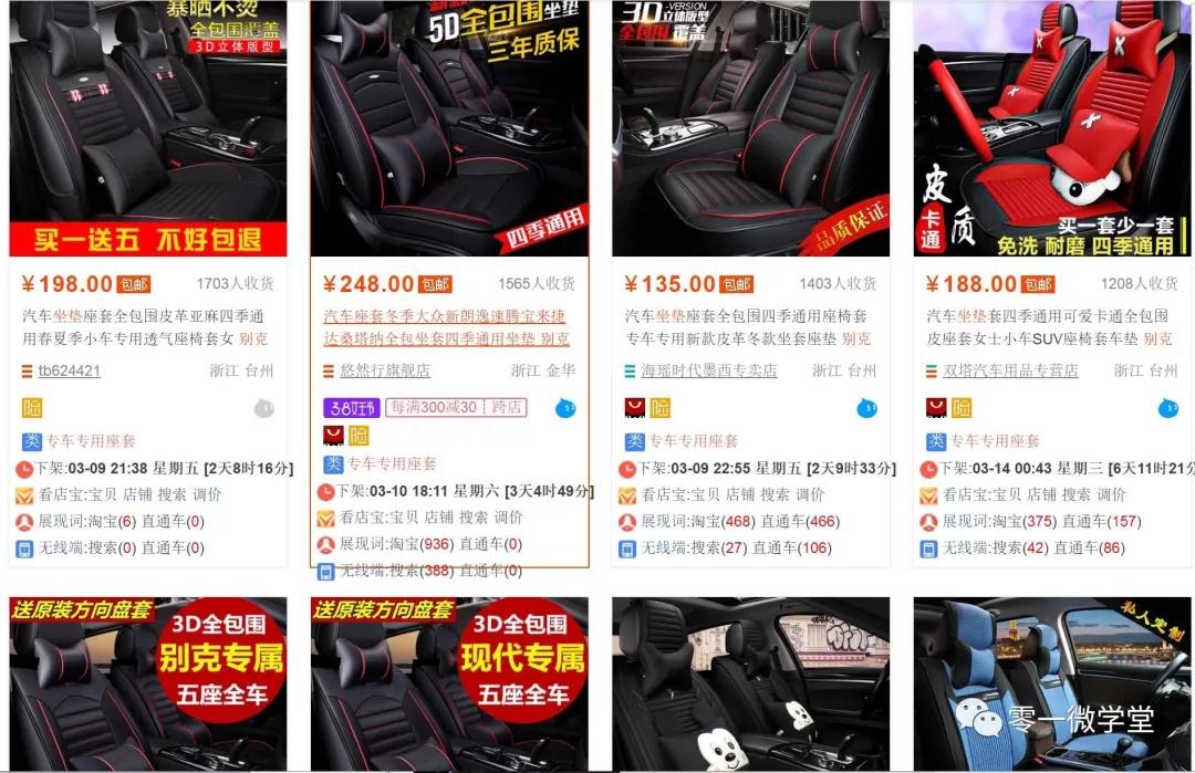 店群霸屏的玩法,店群霸屏怎么破