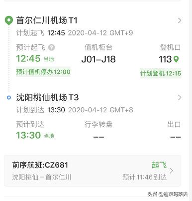 去迪拜旅行的中国人,那些去迪拜的中国人