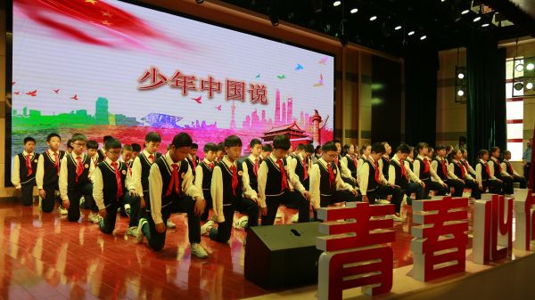 新城区五四运动,新城青年五四奖章集体