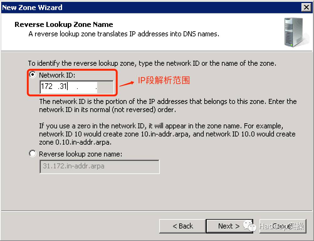 怎么用windows2008搭建dns服务器,2008dns服务器安装详细教程