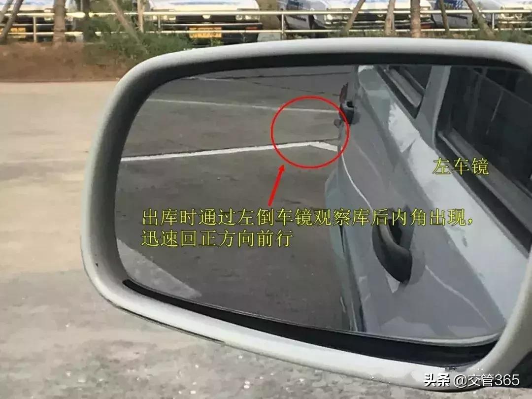 科目二侧方停车最好最简单方法,c2侧方位停车技巧科目二详解