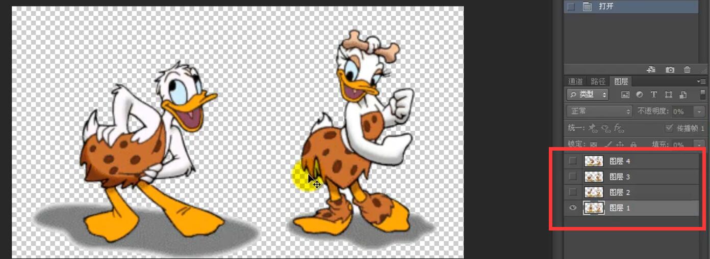 PS教程第2讲：PS常用文件格式介绍PS做好的图片存储什么文件格式