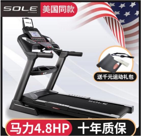 家用跑步机价格多少钱,奥克斯跑步机厂家直销家用跑步机