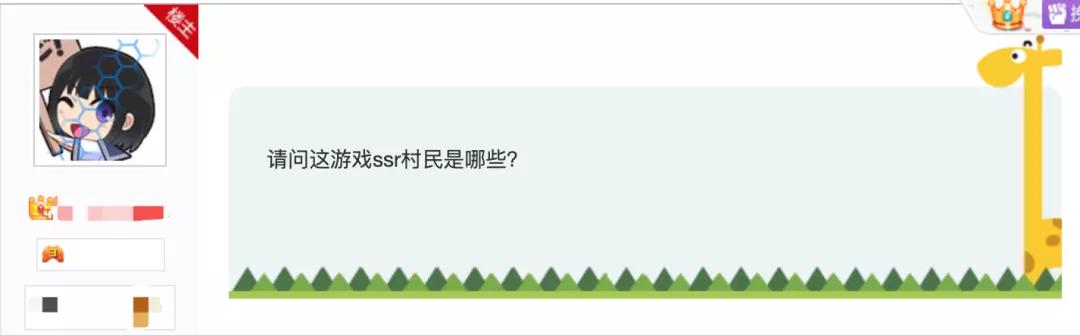 动物森友会怎么正常生活,动物森友会有哪些小动物会吵架