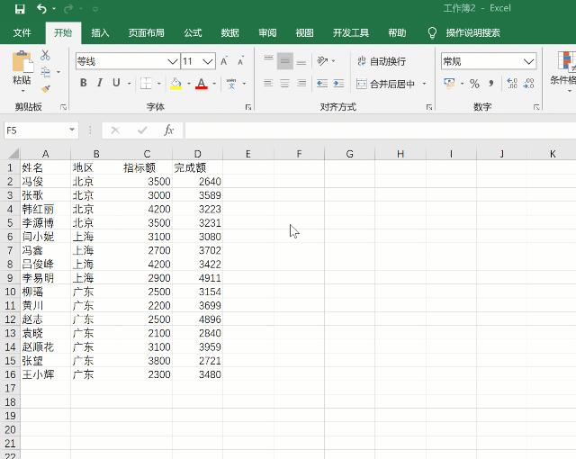 ctrl+回车怎么操作,ctrl+回车和ctrl+d的区别