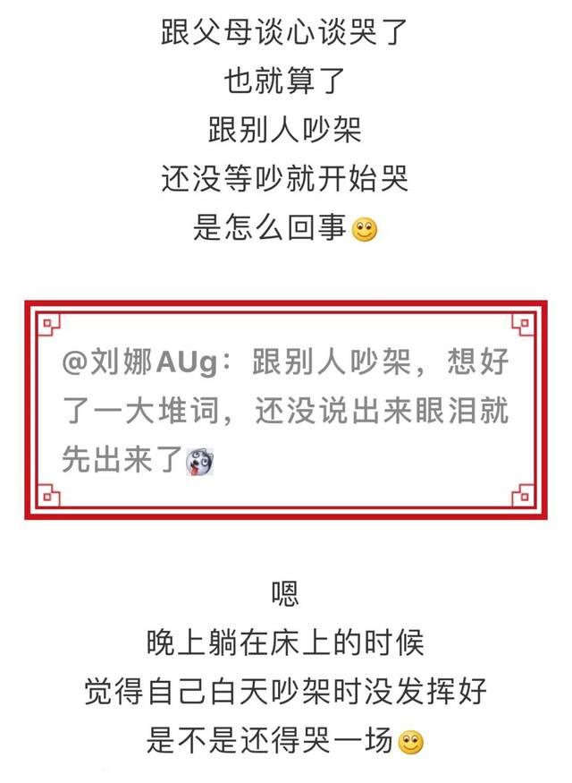 情绪失控易怒心情低落易哭,情绪特别激动怎么办