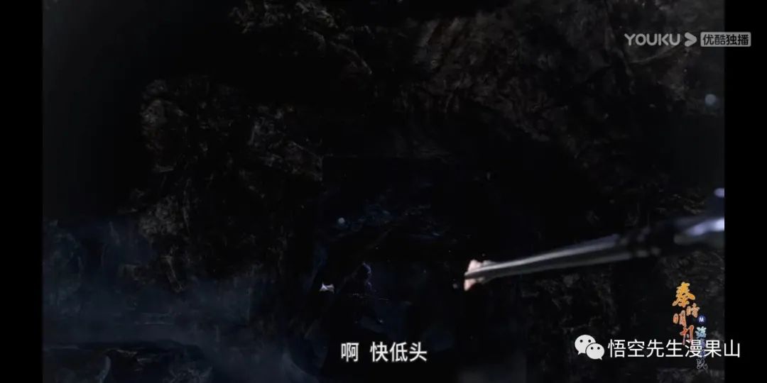 秦时明月掩日逍遥子,秦时明月掩日