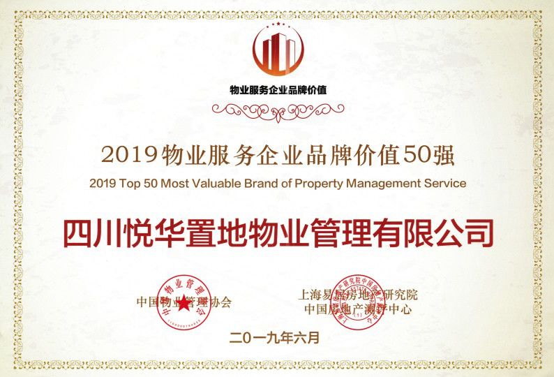 昌建君悦府一单元,昌建君悦府景观房