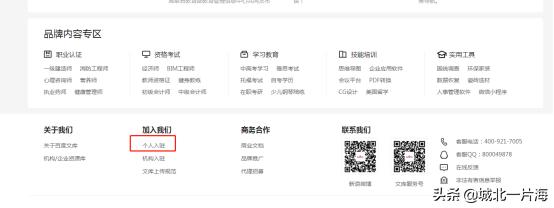 一些真实可以赚钱的软件,盘点那些能赚钱的软件