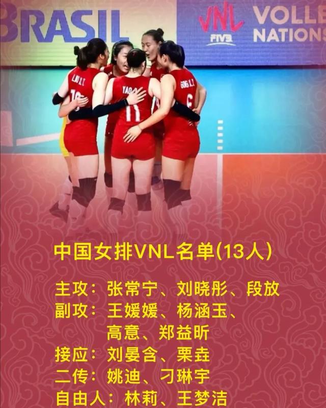 寮犲父瀹佸甫闃熷嚭鎴樻剰澶у埄鍥涜儨浜旇礋,濉炴剰濂虫帓鐑韩璧涚涓夊満