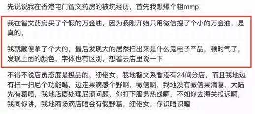 在香港购物回来还要过关吗,在香港买奢侈品会不会遇到假的