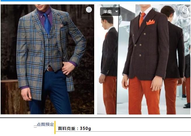 西装羊毛大衣,羊毛西装大衣