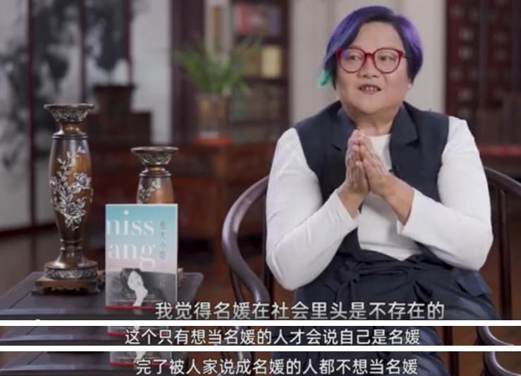 萧亚轩让人心痛到泪奔的瞬间,萧亚轩名媛圈