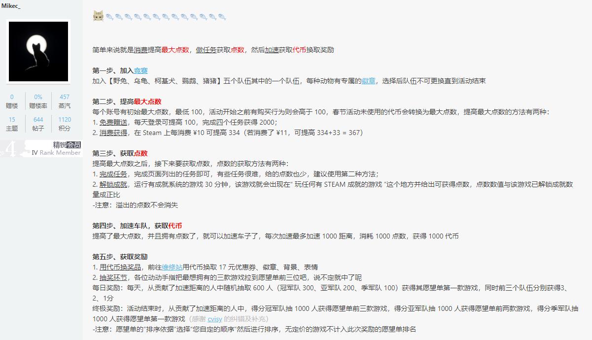 steam夏促活动2021什么时候开始,2020年6月steam上好玩的免费游戏