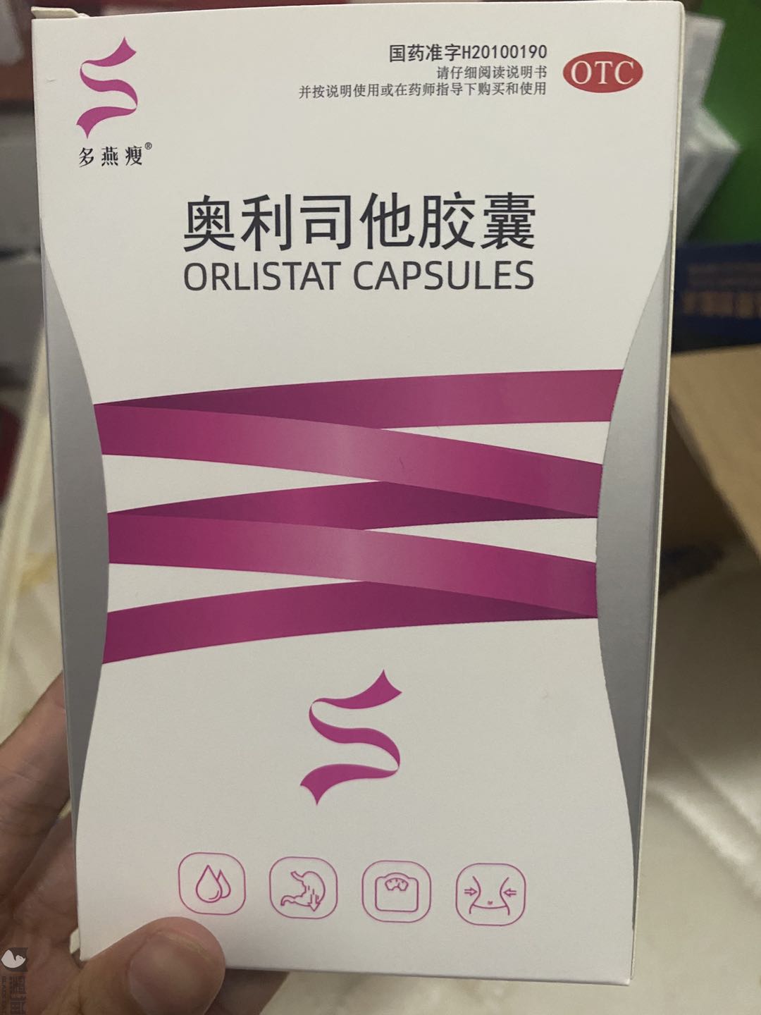 官方正品减肥产品多燕瘦,多燕瘦soso棒酵素果冻真的能吃吗