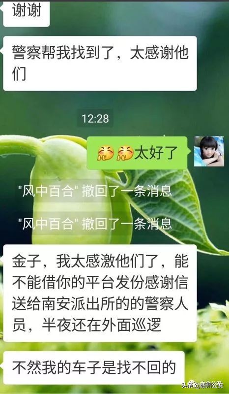 【“五型”公安忠诚之星】90后副所长李宁长成记！